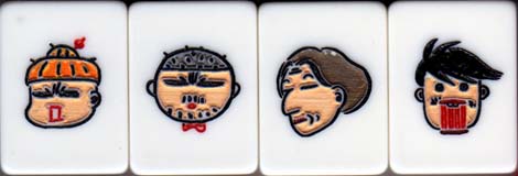 市川屋□完全特注麻雀牌「光龍」 麻雀牌 販売 製造 激安 安い 安価