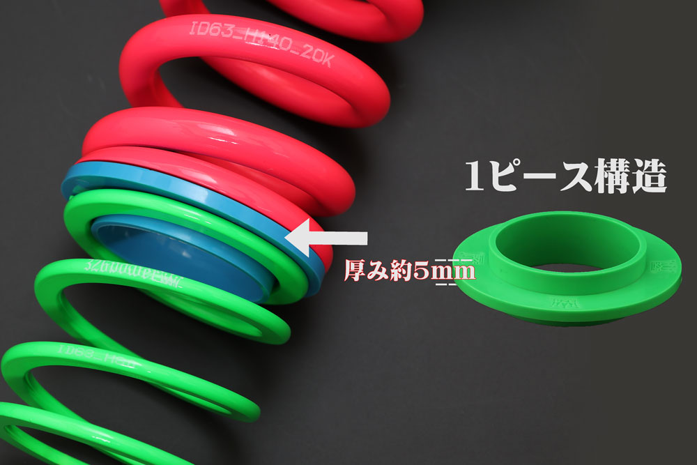 チャラバネ】ヘルパー1Pセット・ID70（69-70兼用）-H60-2.5K 商品