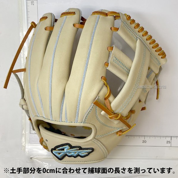 野球 エールストーリー ysr 硬式グローブ グラブ 内野 内野手用 右投用