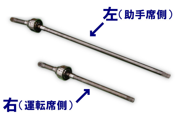 いつか折る？ジムニーのドライブシャフトについてあれこれ | 4x4