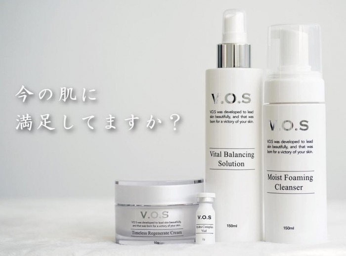 VOSサロンケア店販用 - ∞Marjoram∞