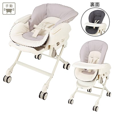 ベビーラック＆ベビーチェア 手動タイプの通販｜コンビ公式ブランドストア
