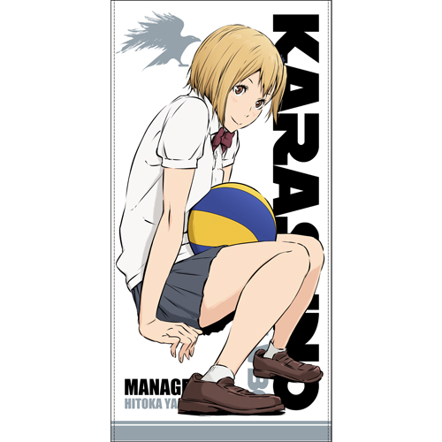 谷地仁花120cmビッグタオル [ハイキュー!! 烏野高校 VS 白鳥沢学園高校