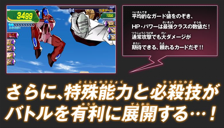 第2弾シークレットアルティメットレア - ニュース｜ドラゴンボール