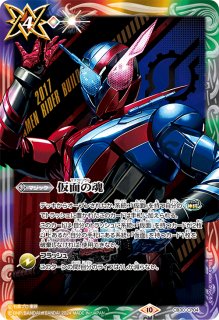 状態A-〕(2024/11)仮面の魂(WINNER/クウガ&ン・ダグバ・ゼバイラスト