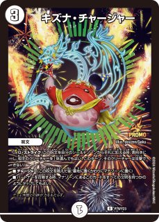 スリーブ『[超CSVII]お目覚めメイ様』60枚入り【サプライ】{-}