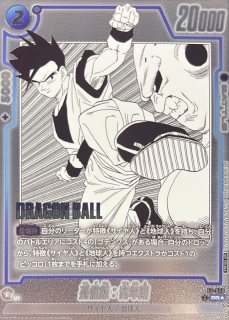 ブルマ(パラレル)【PR☆】{FP-061} - カードラッシュ ドラゴンボール