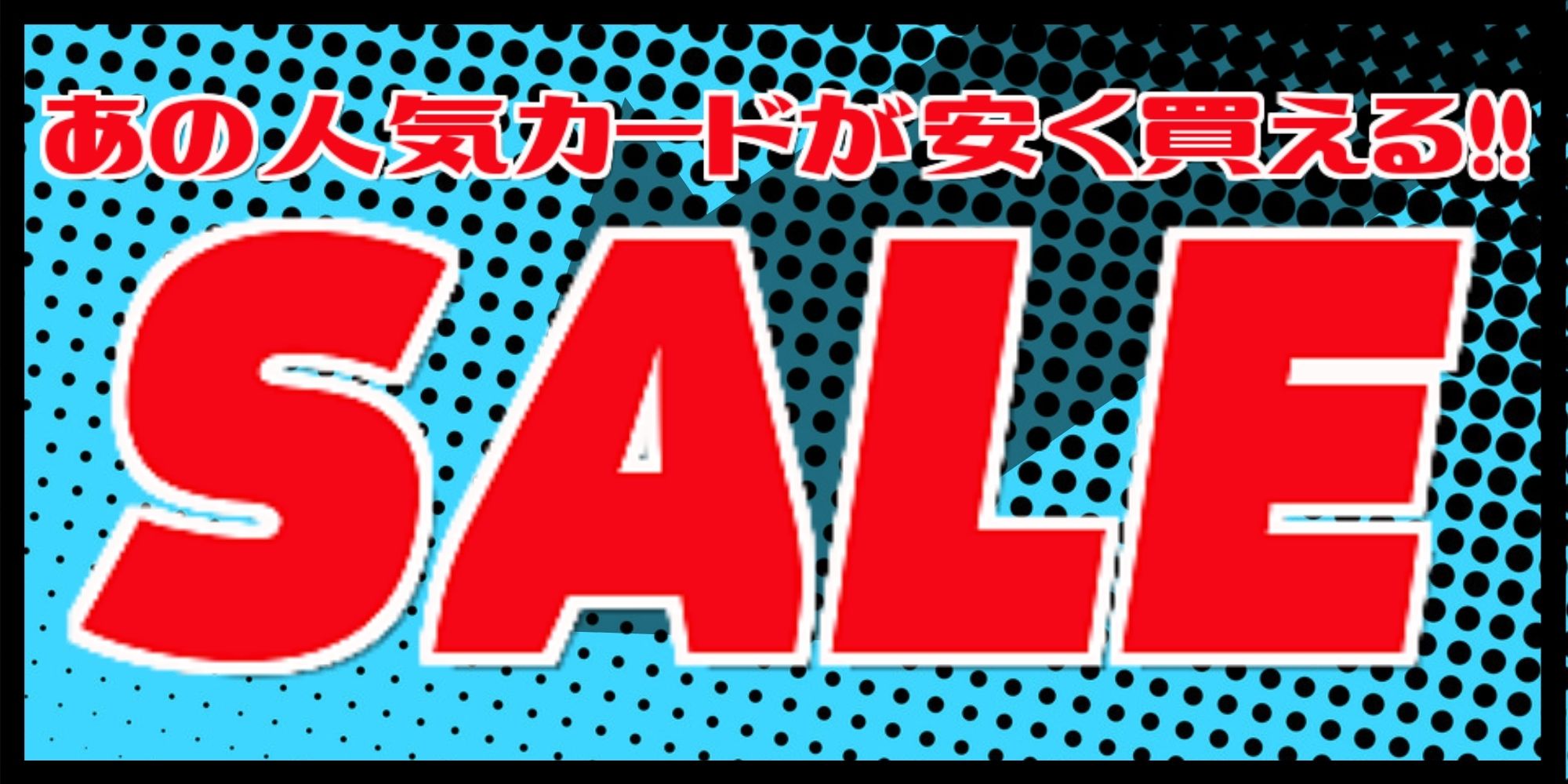 EX]湿地の干潟/Marsh Flats《日本語》【ZEN】