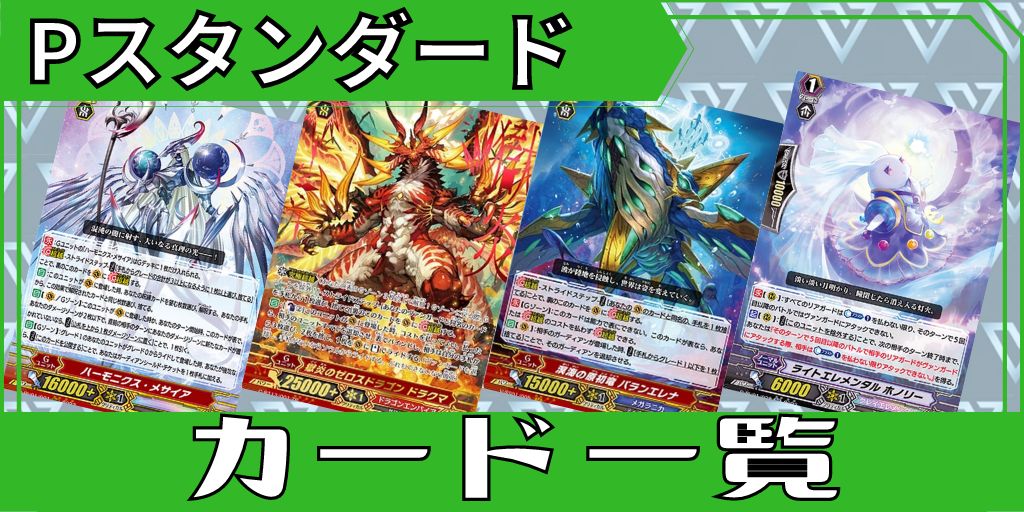 状態A-〕AbsoluteZeroサジッタ【LSR】{DZ-LBT01/LSR01}《リリカル