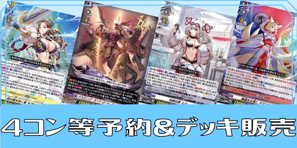 時の運命者リィエル=アモルタ【FFR】{DZ-BT02/FFR10}《ケテル