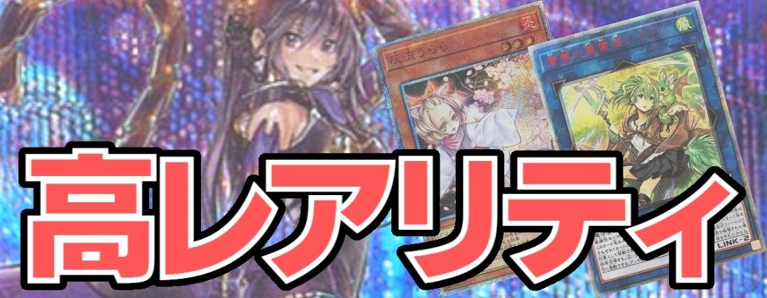 マタドール降臨の儀式ダークパセオ【プリズマティックシークレット