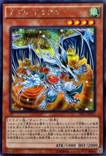 状態A-〕スノーマンイーター【ノーマルパラレル】{JF09-JP006