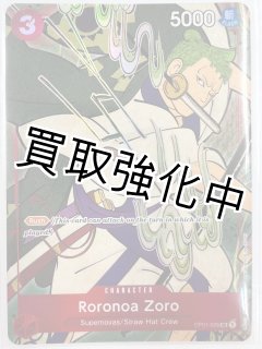 英語 - カードショップはんじょう