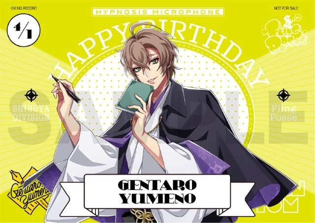 シブヤ・ディビジョン“Fling Posse”夢野幻太郎、誕生日記念Birthday