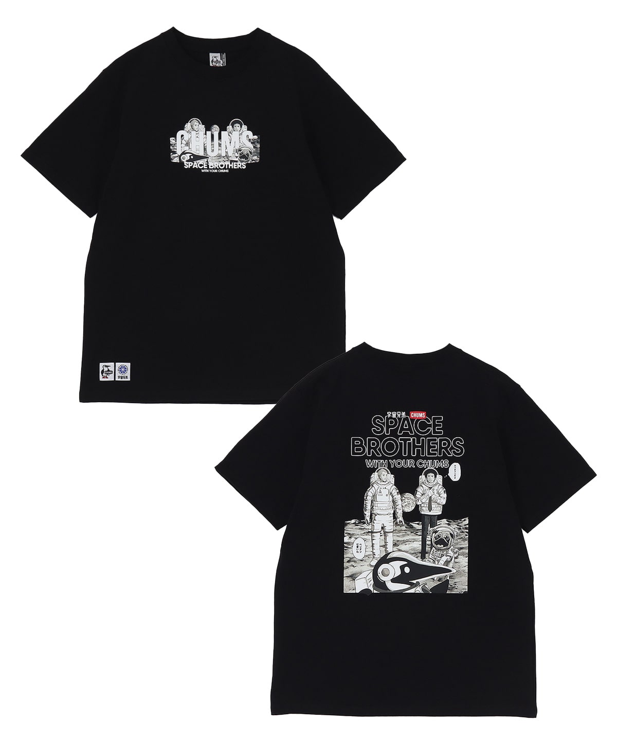 限定アイテム |CHUMS(チャムス)|アウトドアファッション公式通販