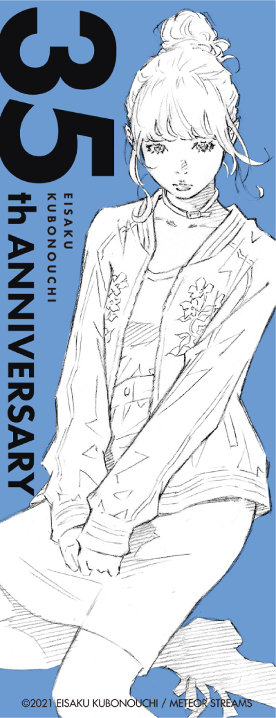 窪之内英策 35th ANNIVERSARY POP UP SHOP