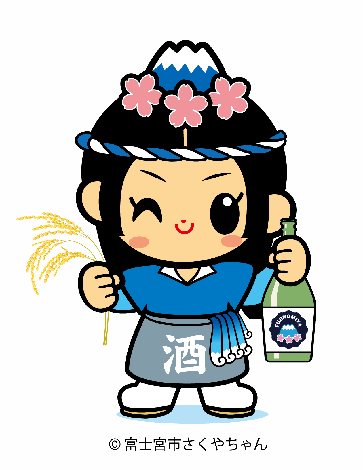 第3回さくやちゃんイラストコンクール受賞作品(令和7年度) | 静岡県