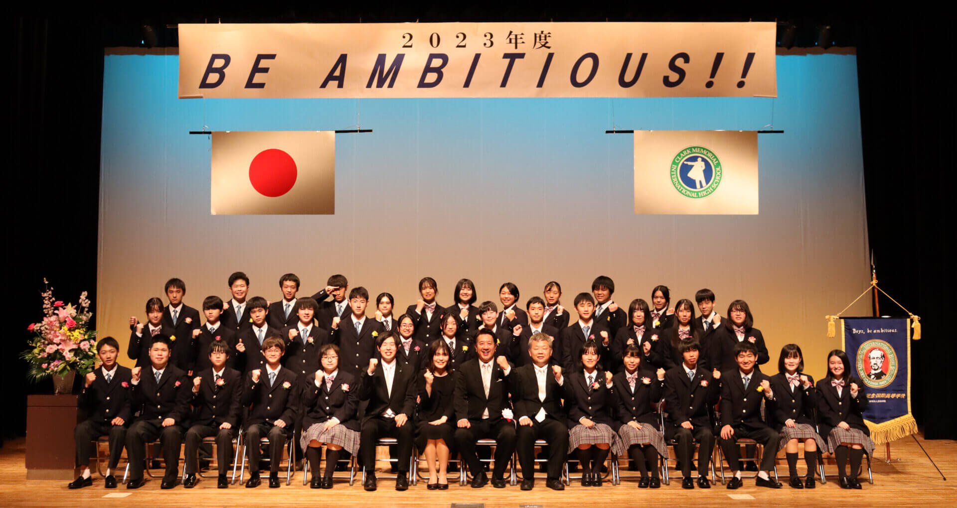 入学式】全てが生徒主体の式典運営！今までとは違う令和5年度の入学式