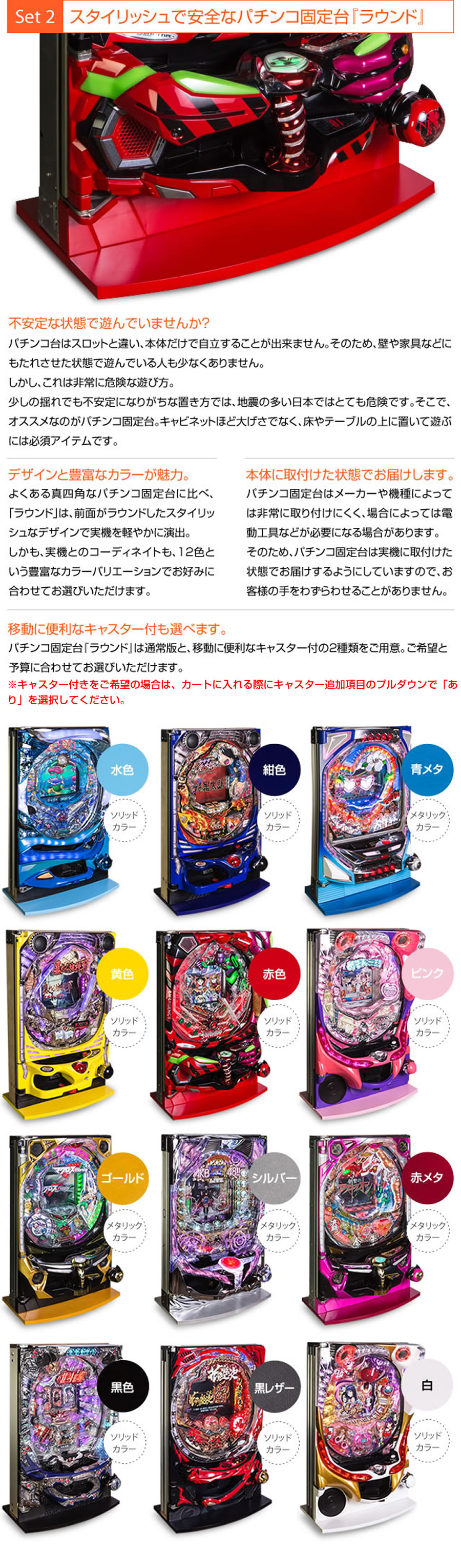 スターターセット 初めての方も熟練にも方もおすすめの【循環リフター