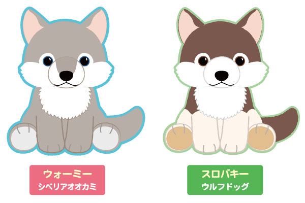 もふっとオオカミ｜キャラクター紹介｜株式会社アミューズ
