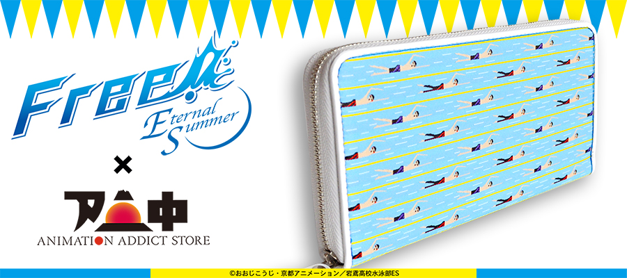 Free!-Eternal Summer-｜七瀬遙vs松岡凛のロングウォレット