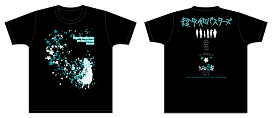 あの日見た花の名前を僕達はまだ知らない。| アニメ公式サイト