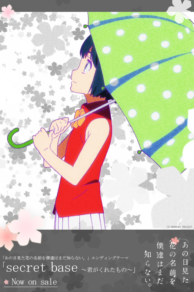 あの日見た花の名前を僕達はまだ知らない。| アニメ公式サイト