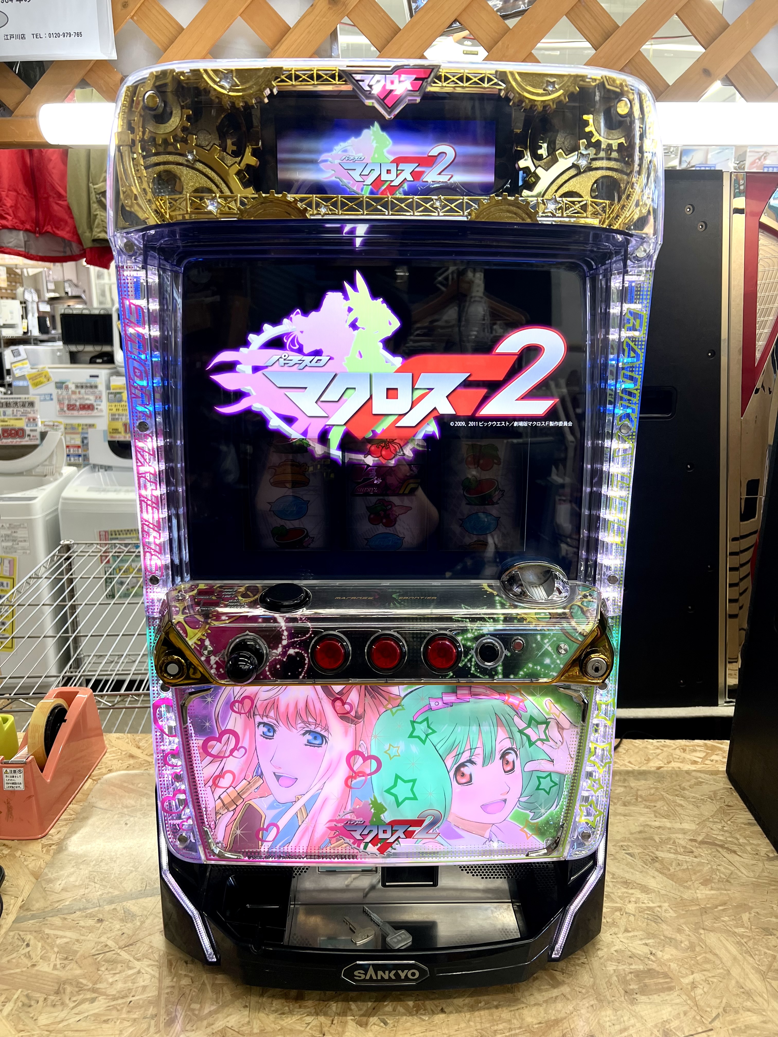 パチスロ実機 引取限定 マクロスフロンティア 白ロム仕様 2026年最新