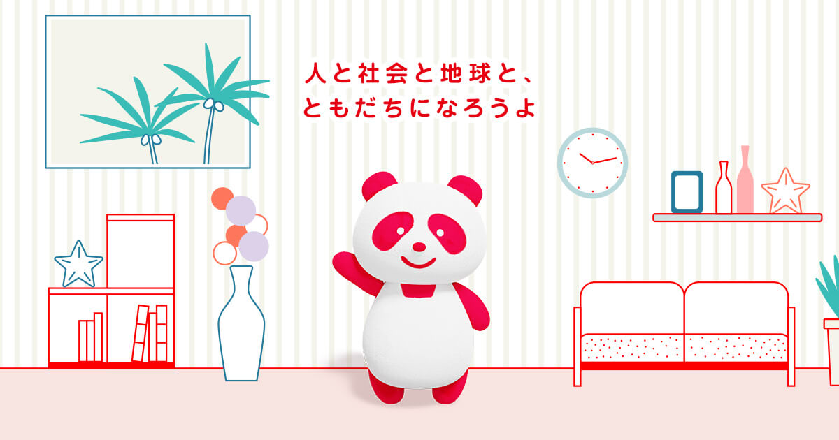 公式】アジパンダサイト「 I'm AjiPanda. 」 ｜ 味の素株式会社