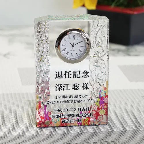 置き時計 クリスタル アナログ 名入れ 彫刻 還暦祝い ［dt-15］
