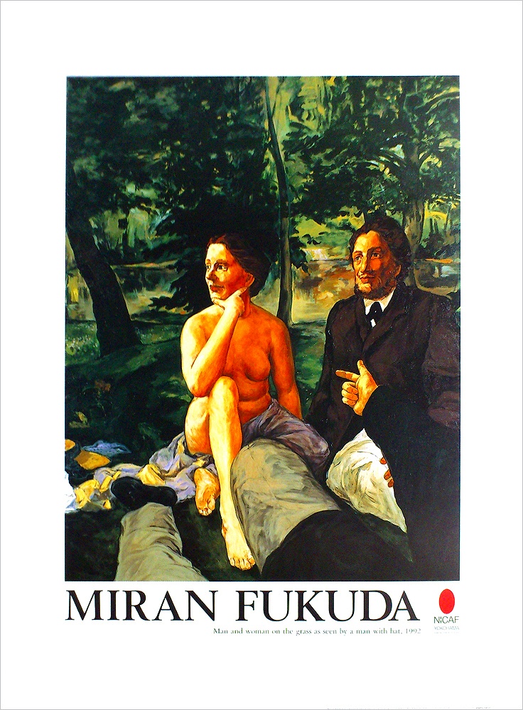 福田 美蘭 ポスター A3092 3000|アート＆フレーム|絵と額縁の専門店