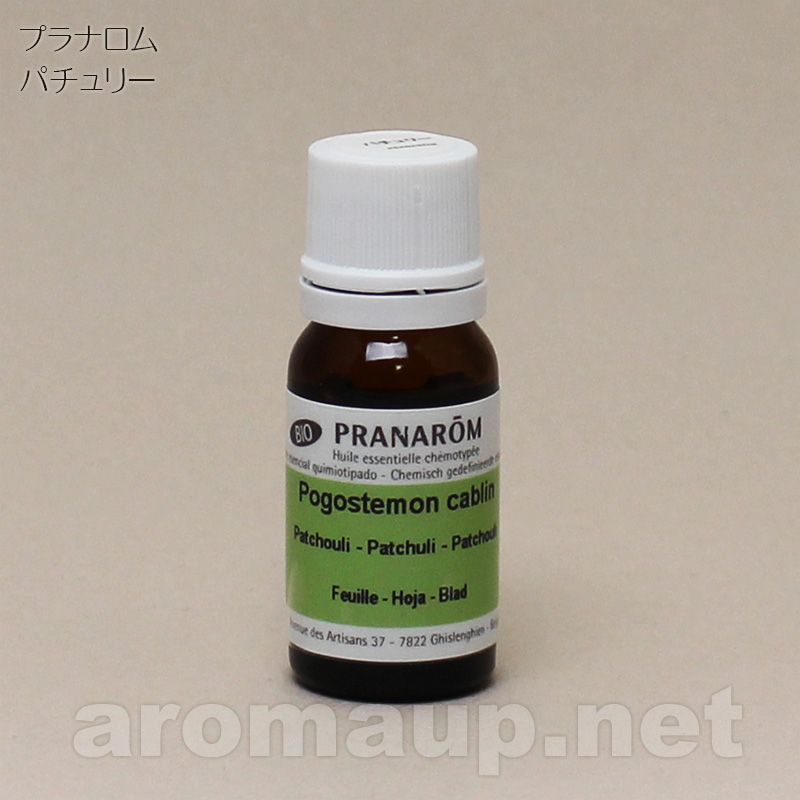 プラナロム / パチュリー ：：：アロマアップ：：：