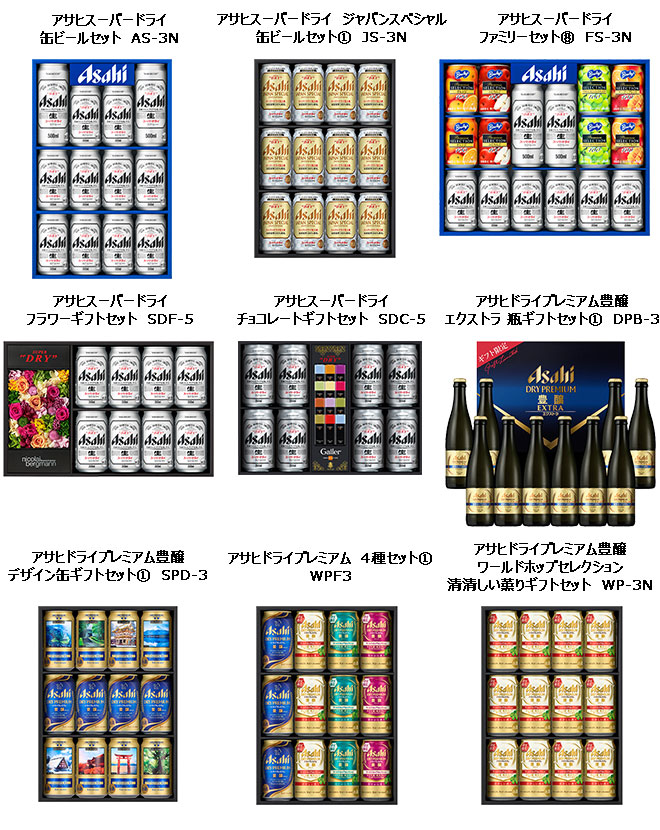 ニュースリリース 2017年10月3日｜アサヒビール