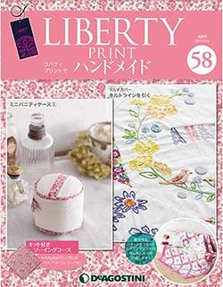 リバティプリントでハンドメイド全国版 LIBERTY PRINT