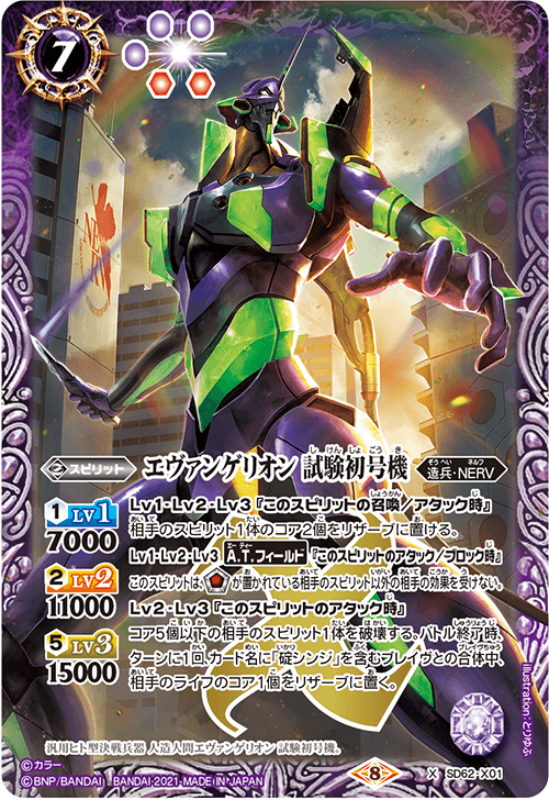 最新デッキ開発 - デッキ特集｜Battle Spirits バトルスピリッツ