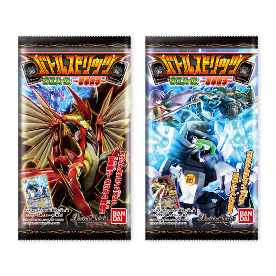 バトルスピリッツ ウエハース 雷皇復活｜発売日：2017年11月14日