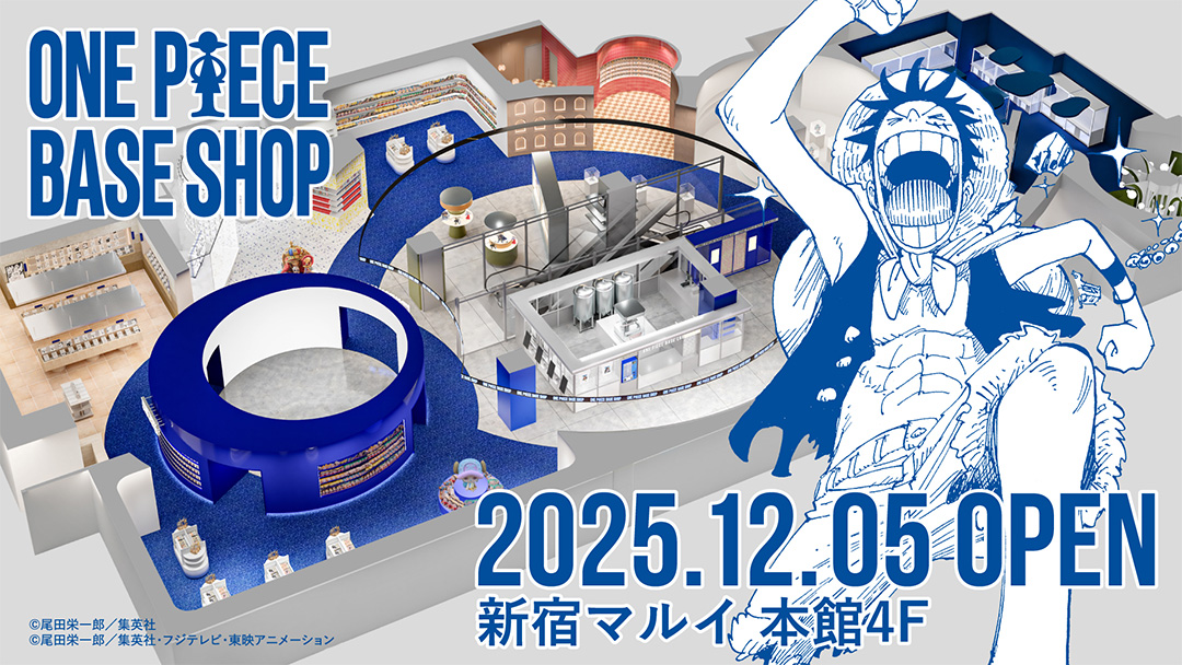 ニュースリリース :『ONE PIECE』公式旗艦店「ONE PIECE BASE SHOP
