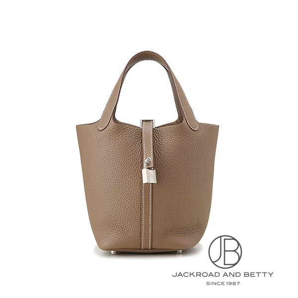 ピコタンロックPM エトゥープ ベージュ[H056289CK18] Picotin Lock PM