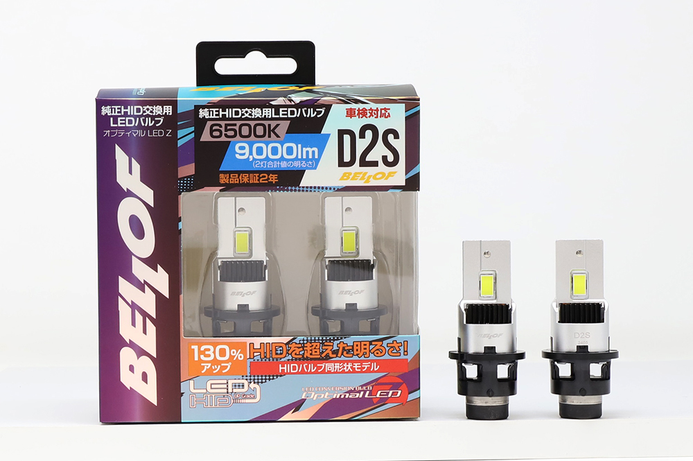 オプティマル LED Z D2/D4 | ベロフジャパン株式会社