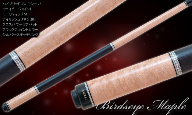 EXCEED MEZZ(CrossPowerCore) | ビリヤード用品・キュー販売のベル