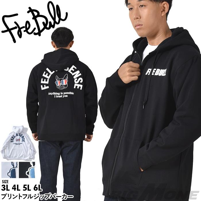 大きいサイズと大きい服のメンズ通販【ビッグエムワン】【AS1006