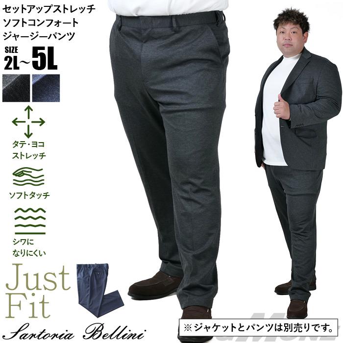 大きいサイズと大きい服のメンズ通販【ビッグエムワン】【25set
