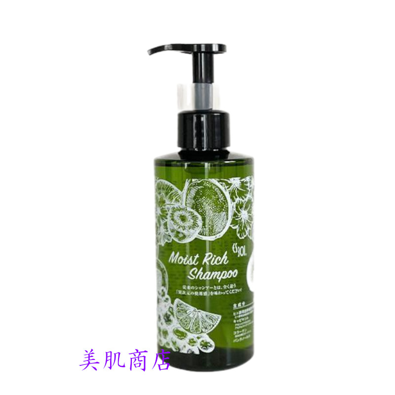 ヘアケアシャンプー 新感覚ESモイストリッチ300ml サラサラ つやつや