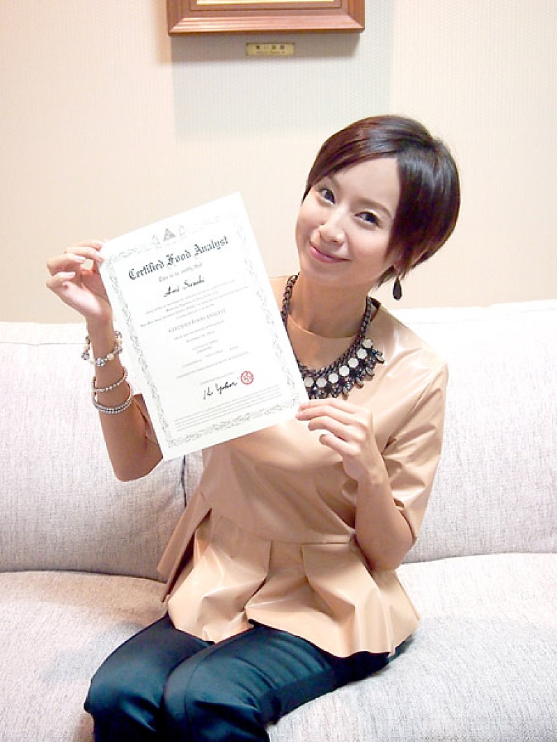 鈴木亜美 芸能人初のフードアナリスト2級合格 | Daily News