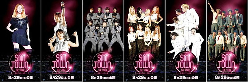 BoA/東方神起/SUPER JUNIOR/少女時代/SHINee/EXO 映画『SMTOWN THE