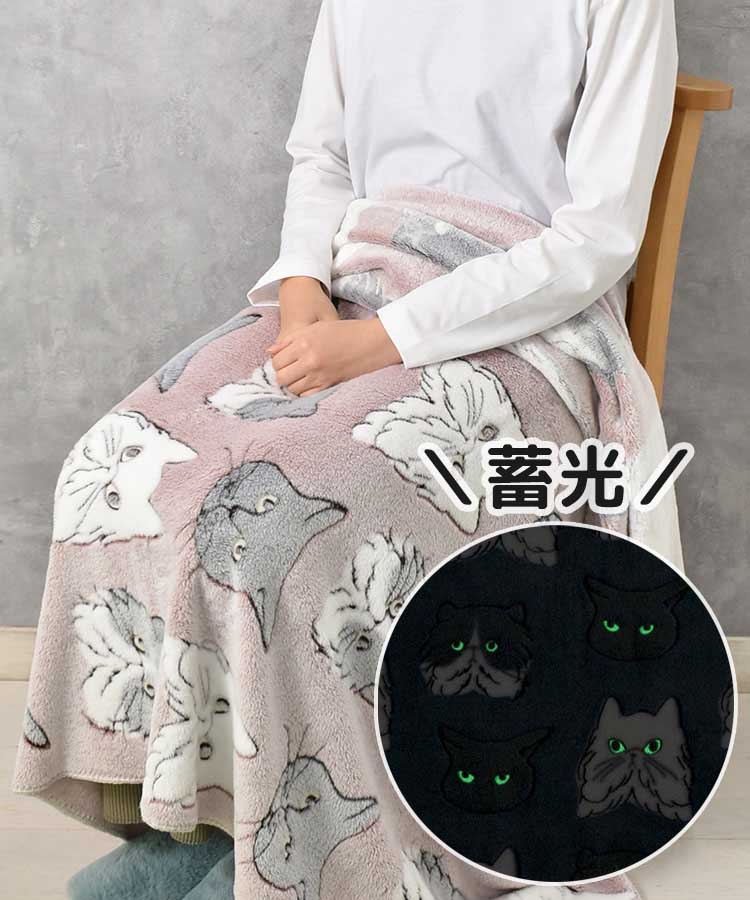 WEB限定】ファニーブランケットL | Bleu Bleuet（ブルーブルーエ）公式通販