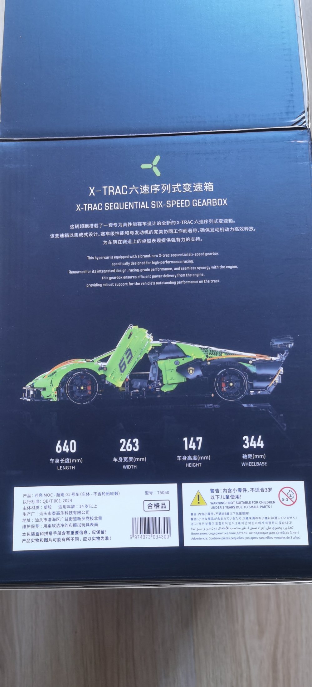 TGL T5050 | LaoLiang MOC 01 Essenza SCV12 | Pieces Count:4100