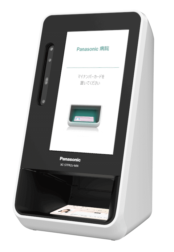 オンライン資格確認 端末｜タッチパネルPC｜株式会社ビジコム