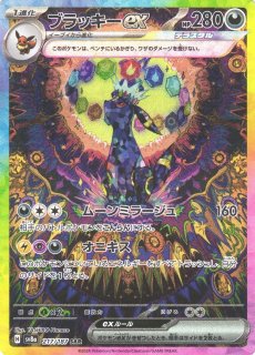 PSA10】レシラムex 2025 POKEMON SV11W JP PSA 10 2025 POKEMON