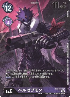 70726f647563742f64696773743134